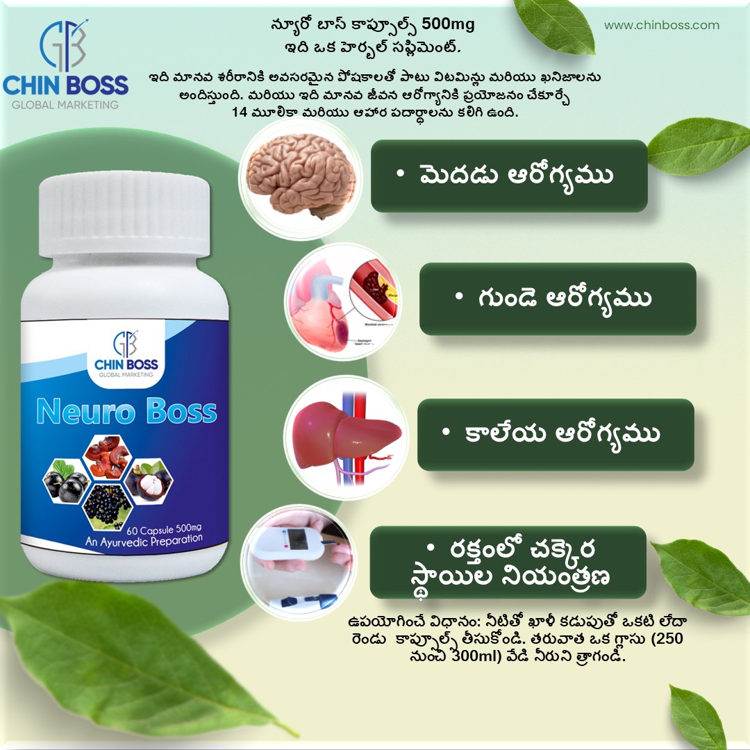Chin Boss Neuro Boss Capsules 60